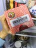 京都念慈菴 蜜炼川贝枇杷膏 300ml*1瓶/盒 单盒装 护嗓润喉 止咳化痰平喘 实拍图