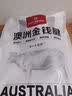 1号会员店（One's Member） 澳洲进口金钱腱  精修原切牛腱子肉 腱子芯 牛肉生鲜 净重2斤 实拍图