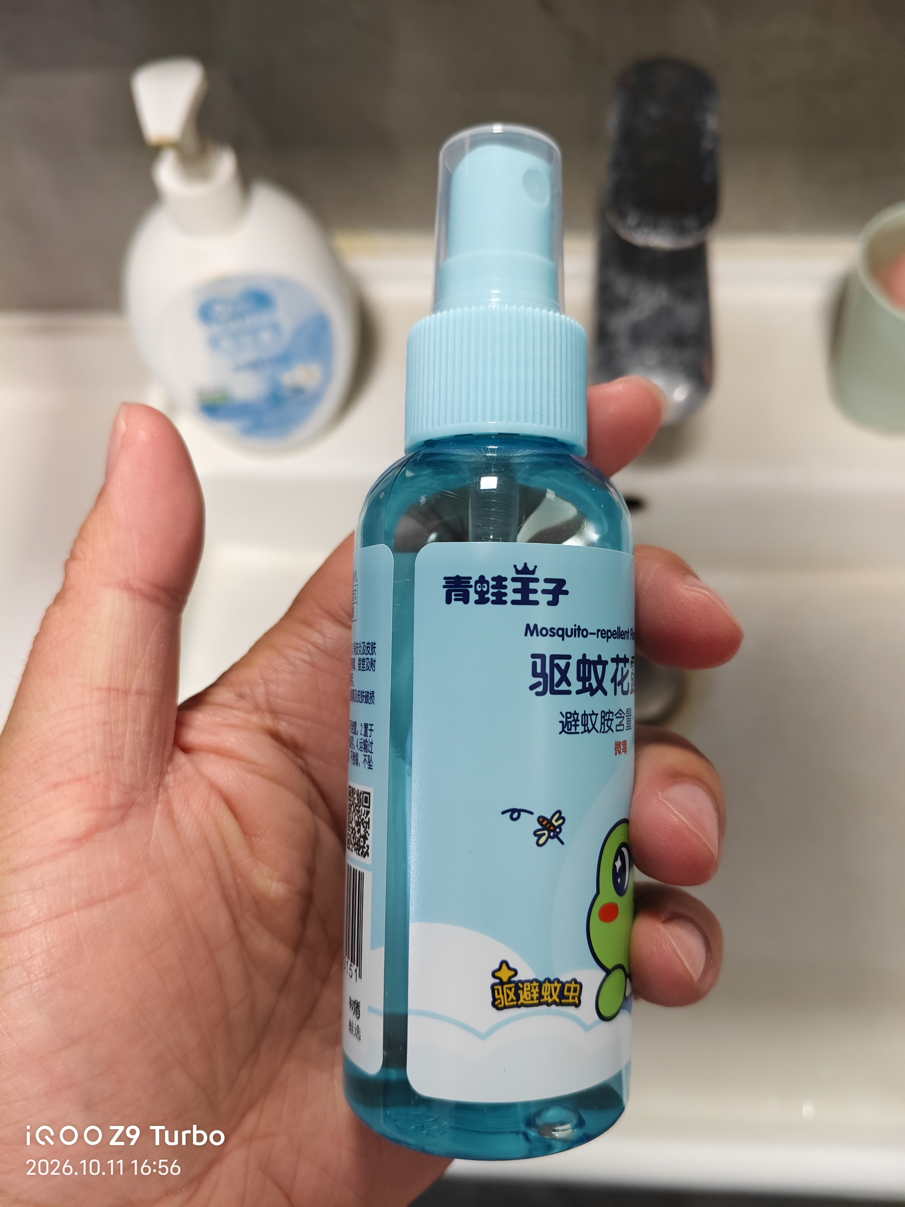青蛙王子驱蚊花露水喷雾户外便携防蚊虫叮咬基孔肯雅热驱蚊液100ml*2 实拍图