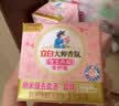 立白内衣专用除菌皂101g*4块薰衣草 除菌去味去血渍 超强去污京东自营 实拍图