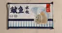 船歌鱼水饺鲅鱼水饺460g(24只) 健康营养早餐夜宵速食生鲜速冻饺子 实拍图