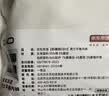京东京造【新疆棉】2026秋冬男士内裤纯棉短裤10A抗菌平角独立包装4条 L 实拍图