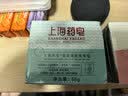 上海药皂香皂海盐蓬松洗发皂60g弱酸性无皂基植物精粹洗发水清洁头皮 实拍图