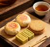 北京稻香村饼饼有礼糕点礼盒2300g 糕点点心三禾北京特产中秋节送礼订婚团购 实拍图