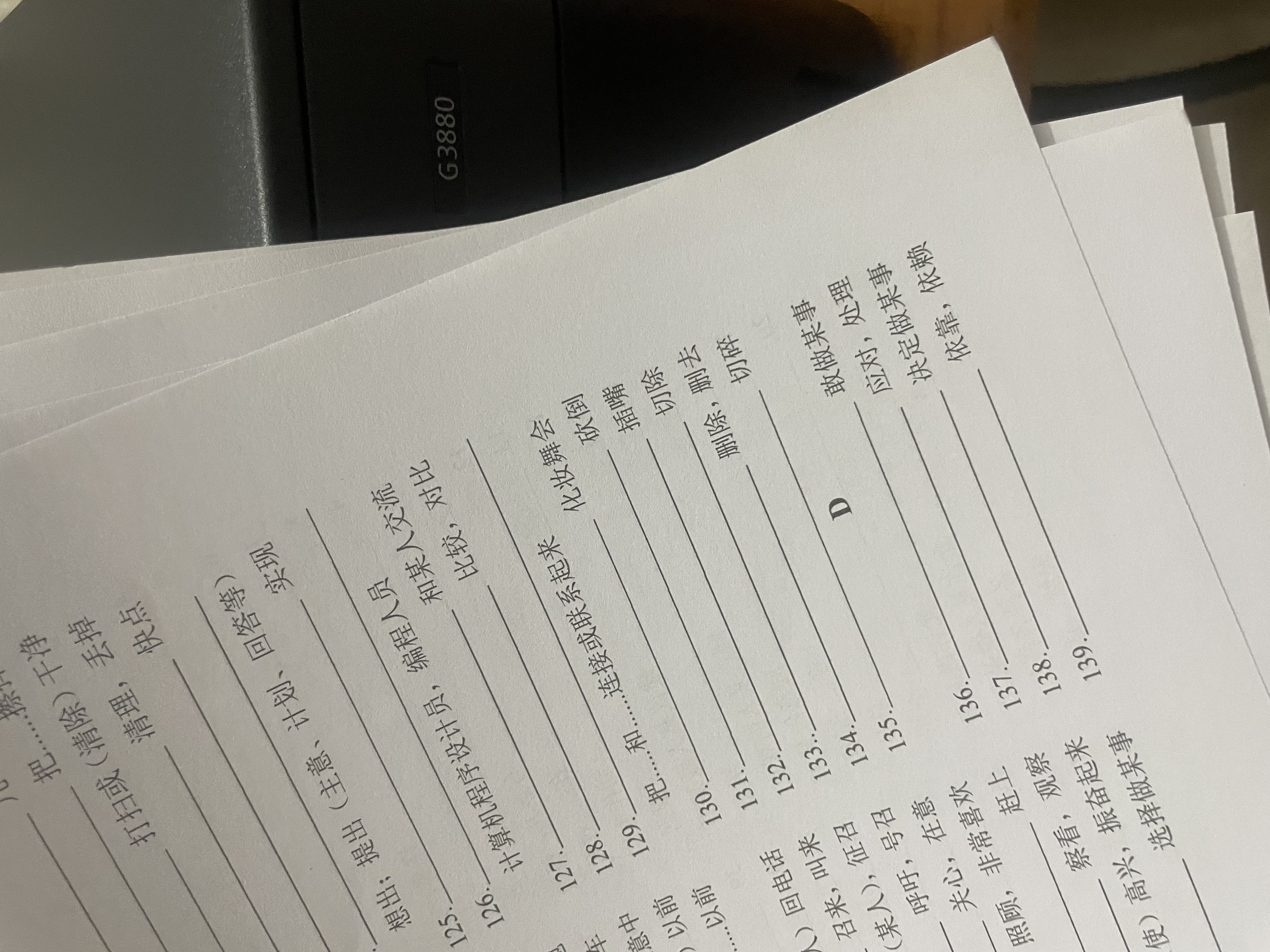 佳能（Canon）G3880/G3881墨仓式自动双面打印机复印扫描一体机家用作业照片打印彩色喷墨墨仓打印办公 G3880【手机电脑无线连接+自动双面打印】 官方标配：主机+原装墨水一套【13000页 实拍图