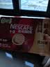 雀巢（Nestle）1+2原味低糖*速溶咖啡三合一冲调饮品30条450g 实拍图