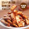 原本记忆平江豆干湖南特产办公室解馋休闲追剧小零食混合味618g 实拍图