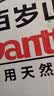 景田百岁山饮用天然矿泉水1.5L*12瓶 整箱装 大瓶运动补水健康 实拍图