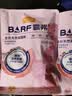 麦富迪猫罐头barf霸弗主食猫罐头猫咪零食湿粮成猫呵护泌尿三文鱼100g 实拍图