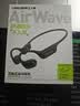 兰士顿AirWave Pro开放式蓝牙耳机无线气骨传导概念 运动耳机跑步骑行超长续航适用于苹果华为 竞速黑 实拍图