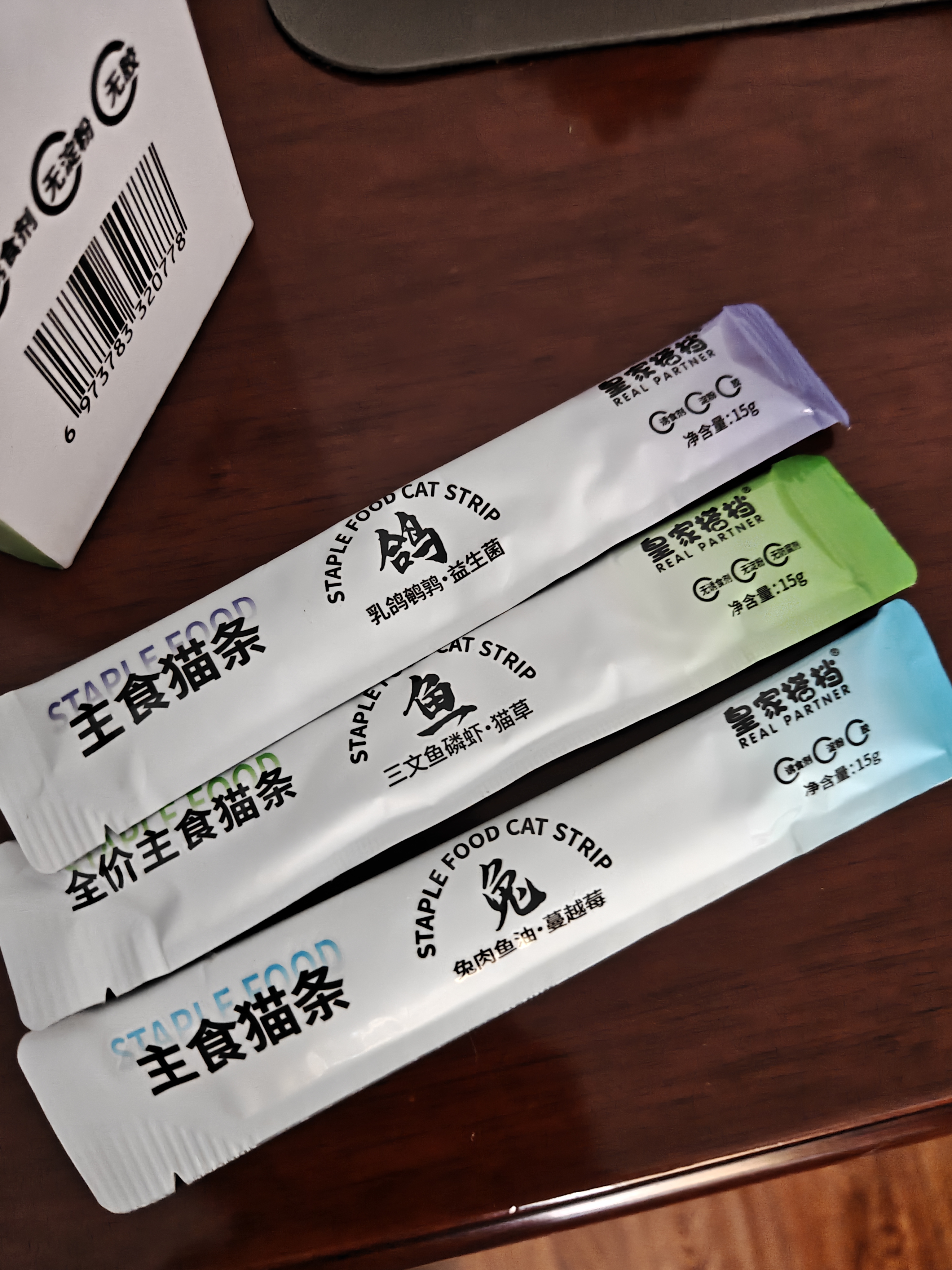 皇家搭档猫条猫零食全价主食猫条三文鱼兔肉乳鸽三种口味混合装15g*48支 实拍图