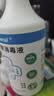 Solenal次氯酸消毒液750ml*2家居除菌消毒喷雾厨房门把手儿童玩具消毒水 实拍图