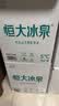 恒大冰泉 长白山饮用天然低钠矿泉水4L*4桶泡茶露营整箱装桶装水热门商品 实拍图