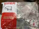 高金食品 猪梅花肉块 净重1.2kg贵州山区跑山猪烧烤食材梅肉猪颈肉猪肉 实拍图