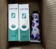 完美芦荟胶40g补水保湿乳液晒后修护面霜改善肌肤粗糙温和不刺激 实拍图
