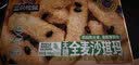 三只松鼠无糖全麦沙琪玛500g 早餐代餐中式糕点休闲零食整箱团购送礼 实拍图
