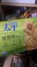 太平苏打饼干营养美味香葱味400g易消化含膳食纤维休闲零食早餐下午茶 实拍图