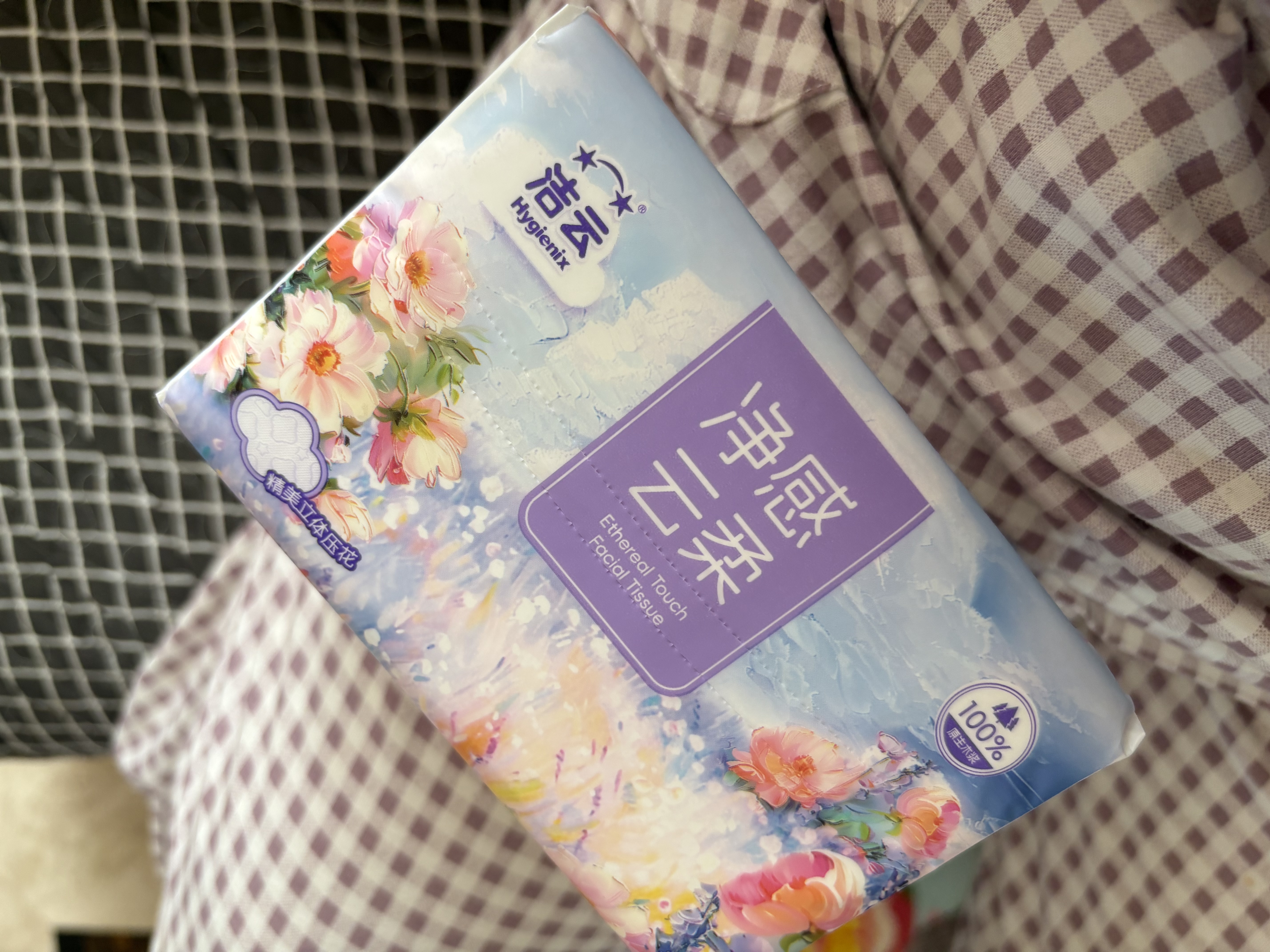 洁云抽纸 莫奈花园3层90抽*20包(新老包装交替)卫生纸纸巾纸抽 实拍图