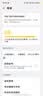 vivo X Fold6 16GB+1TB 蓝洞 原子工作台 蔡司2亿超级主摄 等效7000mAh蓝海电池 AI折叠屏手机 实拍图