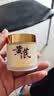 儒意（RUYI）黄芪霜80g老国货提亮改善暗沉抗皱紧致补水保湿面霜男女士护肤品 实拍图
