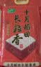 十月稻田 寒地之最 东北长粒香大米 8斤*4/箱装（品质甄选 16kg/32斤） 实拍图