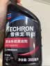 雪佛龙（Chevron） 特劲TCP汽油添加剂 燃油宝除积碳清洁剂 355毫升六瓶 深度清洁 实拍图