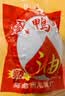 神邮 高邮咸鸭蛋熟20枚*60g家庭装 即食咸鸭蛋流油 企业团购 实拍图