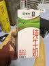 蒙牛全脂纯牛奶1L*6盒 3.2g蛋白 家庭早餐老人儿童奶健身 送礼盒装 实拍图