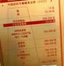 三只松鼠坚果零食礼盒1611g/10件 零食礼包炒货夏威夷果出游团购送长辈 实拍图