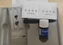楚甲[楚甲] 盐酸阿莫罗芬搽剂1.5ml国药准字治疗灰指甲专用药正品真菌感染皮肤用药抑菌阿莫罗芬搽剂正品 实拍图