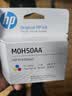 惠普（HP）M0H50AA  GT52彩色打印头 实拍图