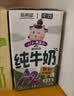 华西【新老包装交替发】新希望a2β酪蛋白纯牛奶125ml*4盒 实拍图