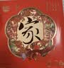 稻香村月饼礼盒 中秋大礼包蛋黄莲蓉家团圆810g 实拍图