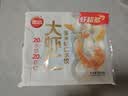 思念大虾仁系列虾仁玉米水饺400g20只 虾饺早餐速冻半成品饺子蒸煎饺 实拍图