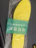 邦尼世家鞋垫男士吸汗防臭透气抗菌不闷脚软弹运动站久不累夏季 实拍图