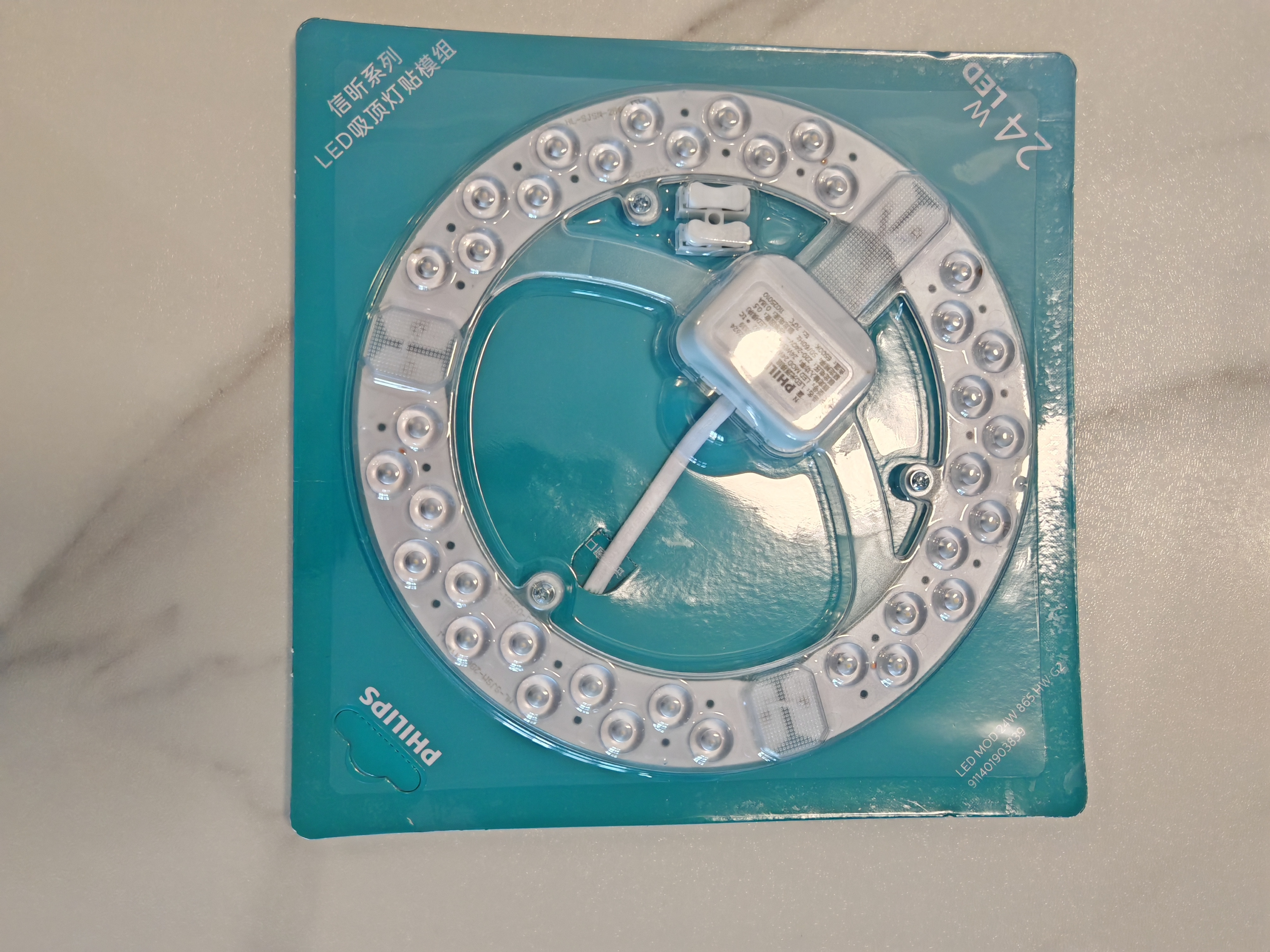 飞利浦（PHILIPS）LED吸顶灯灯芯24W白光6500K超亮节能灯盘贴片磁吸改造替换光源灯板模组圆形灯芯（直径190mm） 实拍图