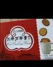 三牛万年青香葱饼干 800g 上海特产老式怀旧零食 节日礼盒装伴手礼 实拍图