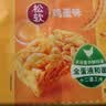 徐福记经典鸡蛋沙琪玛526g/袋 传统蛋糕 休闲零食早餐 办公室健康零食 实拍图