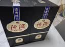 汾酒 1915巴拿马20 清香型 42度 475mL 6瓶 整箱装 实拍图