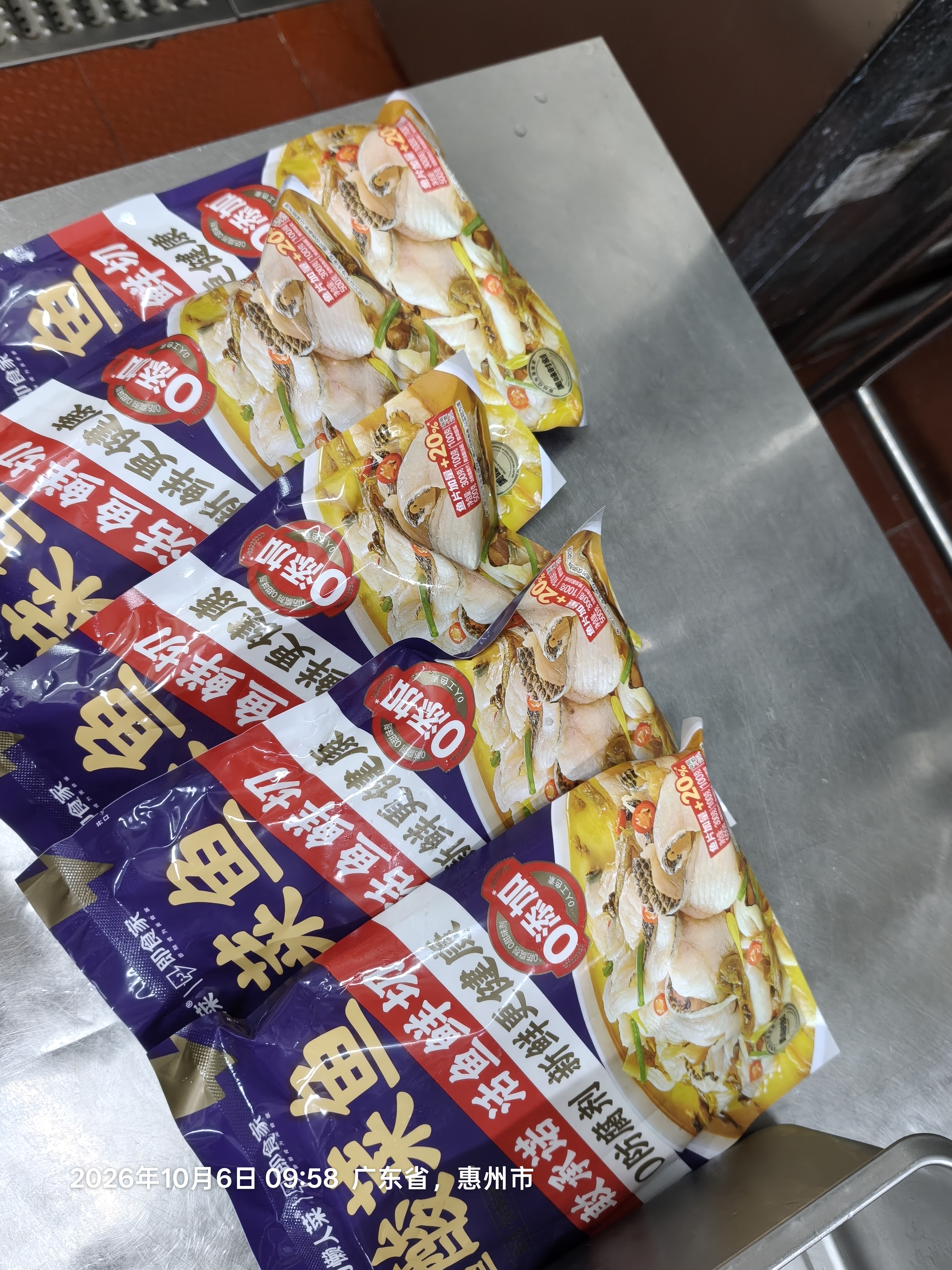 叮叮懒人菜X即食家 京东加量定制款酸菜鱼净重5斤 500g*5袋 年货囤货 实拍图