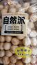 自然派水泡饼干200g/袋日式休闲零食怀旧经典特产早餐代餐泡奶夹心饼干 实拍图