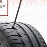 FACE MINI汽车真空轮胎便捷补胎工具 道路应急补胎胶条摩托车电动车补胎 实拍图