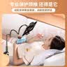 斯泰克【升级加长加粗】手机支架床头 ipad平板懒人支架桌面床上夹子网课直播电视神器调节适用苹果华为 实拍图
