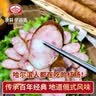 秋林里道斯 哈尔滨红肠500g+儿童肠400g   减少20%食盐 实拍图
