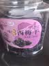 新边界新疆风干西梅干500g 无添加梅子蜜饯果干办公室孕妇零食小吃 实拍图