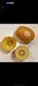 佳沛（zespri）新西兰金奇异果8粒特大果124-146g猕猴桃水果礼盒 实拍图