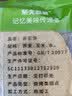 柴夫不加糖荞麦饼干512g粗粮饼薄脆饼干零食孕妇代餐老人食品 实拍图