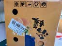 京鲜生 爱媛38号果冻橙 净重5斤 单果160g起 生鲜桔子水果礼盒 实拍图