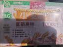 丙田 金黄小麦胚芽麦片510g 富硒高锌无添加蔗糖原味熟粉非燕麦片即食 实拍图