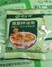 德富祥牛骨髓中老年咸味清真油茶面 家庭装营养谷物早餐粉 600g*2袋 实拍图